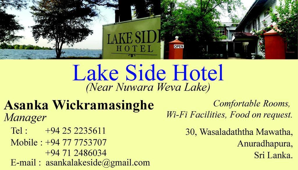 Lake Side Hotel Anurradhapura Anuradhapura Exterior photo